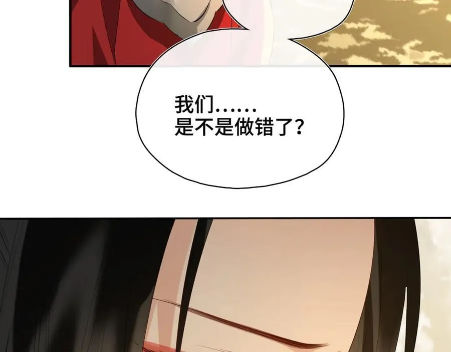 第62话 我要去见他！22