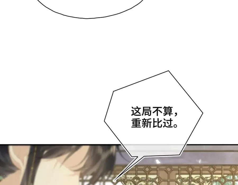 番外 飞天猫（8）105