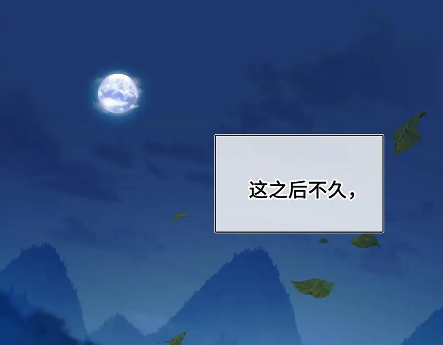 第56话 恢复记忆！127