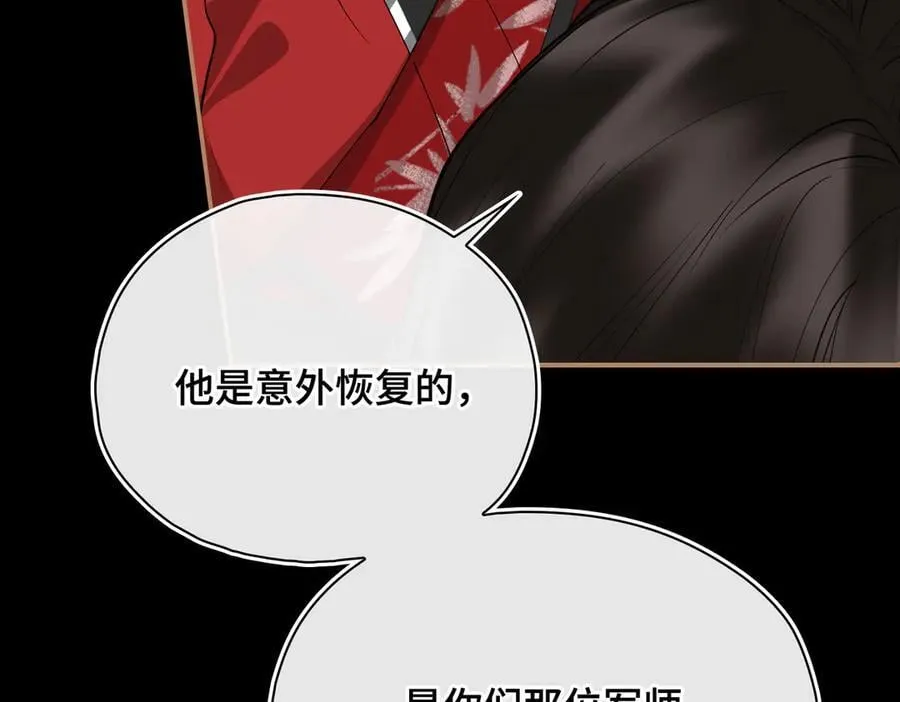 第61话 他的谋划37