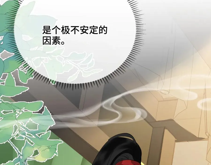 第54话 军师登场103
