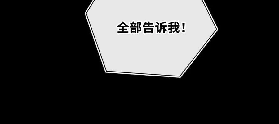 第61话 他的谋划47