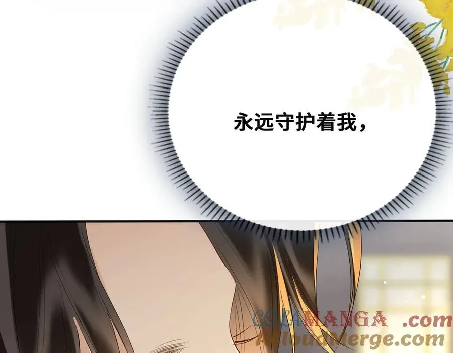 完结篇 共赴余生！56