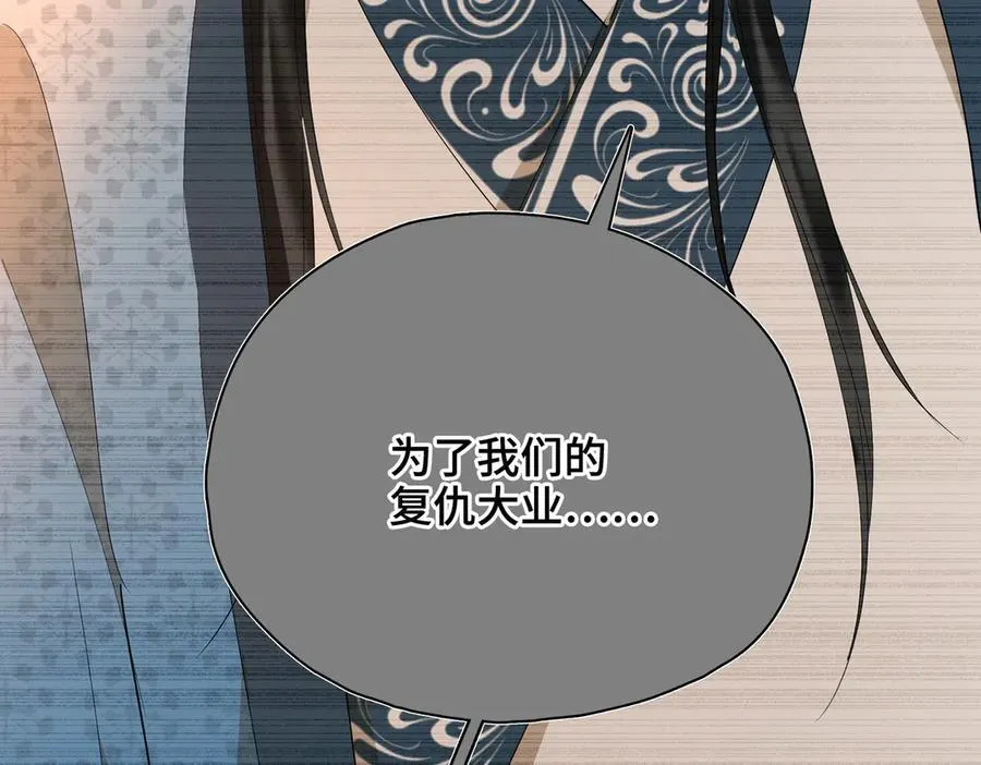 第55话 探寻真相65