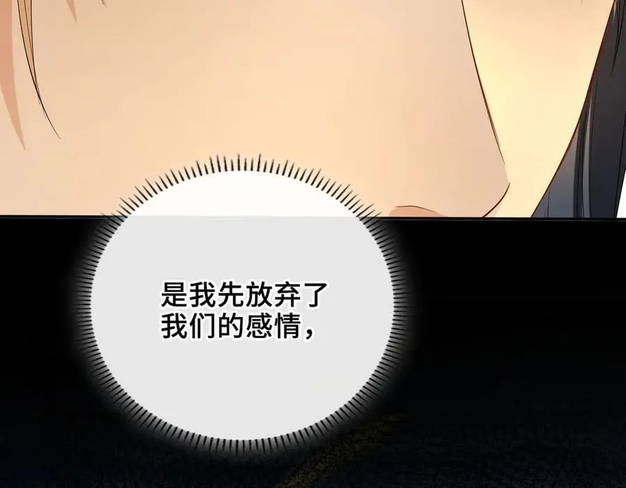第63话 陪你入睡105