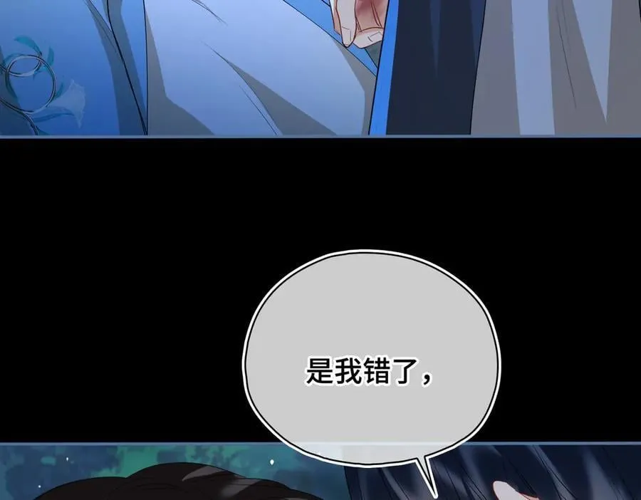 第59话 生死一线7