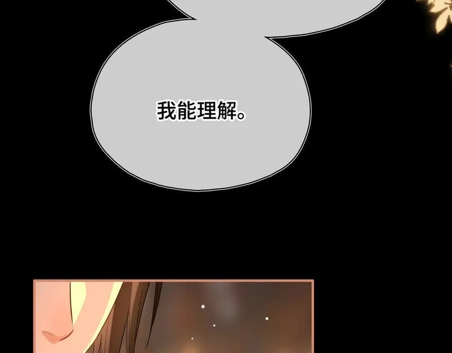 第54话 军师登场69