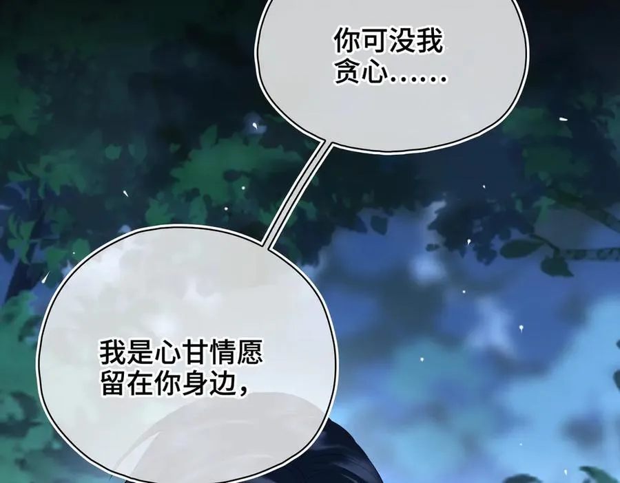 第59话 生死一线14