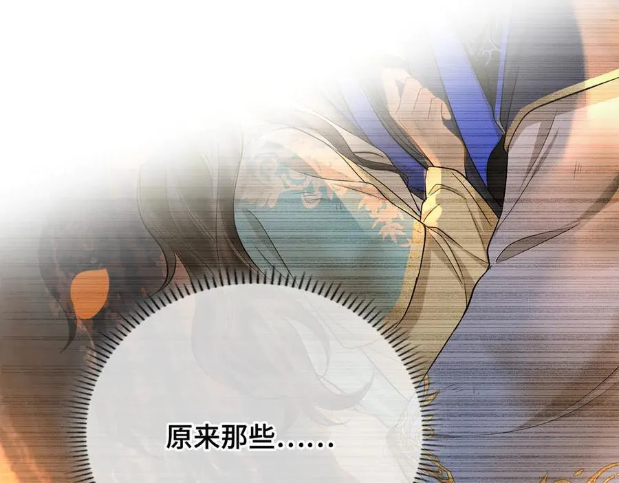 第56话 恢复记忆！15