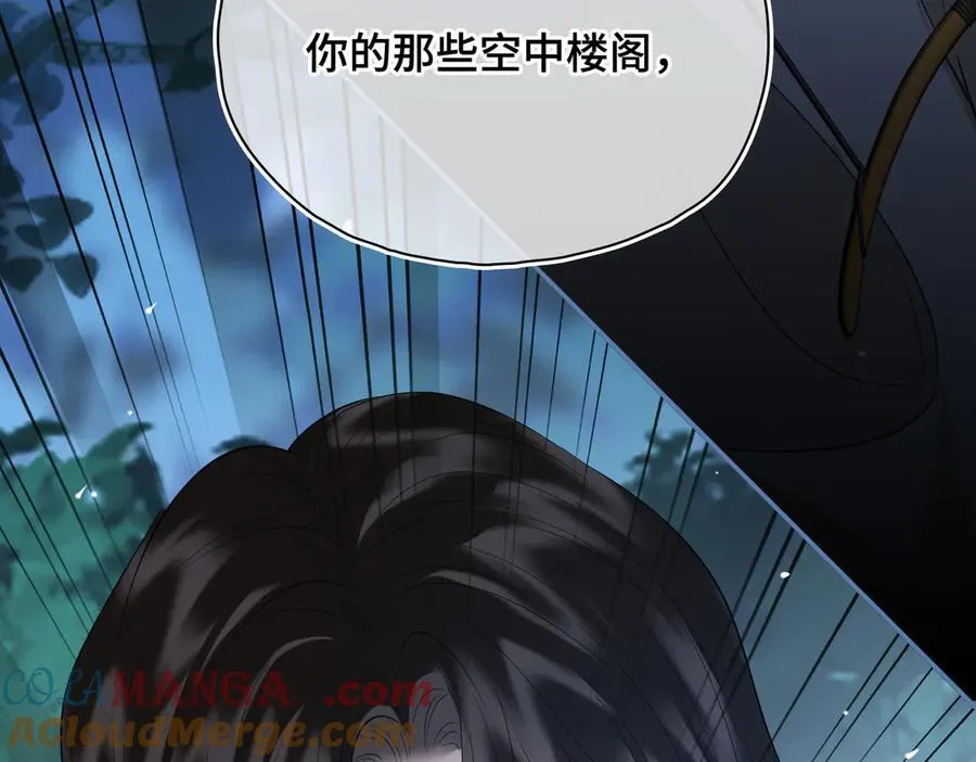 第58话 对峙104