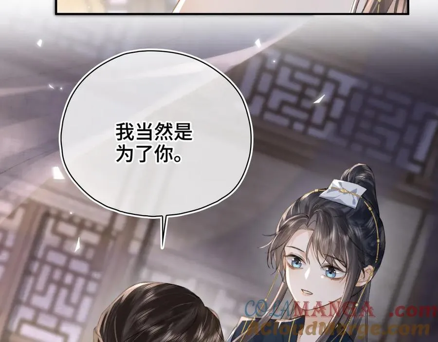 番外 飞天猫（8）116