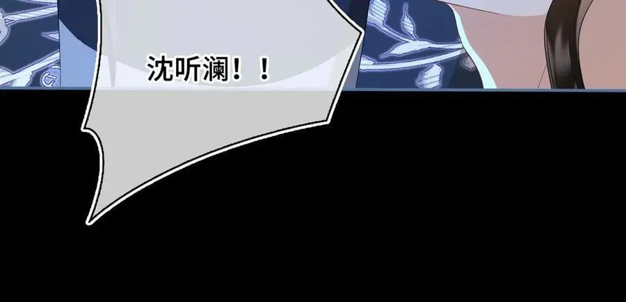第59话 生死一线77