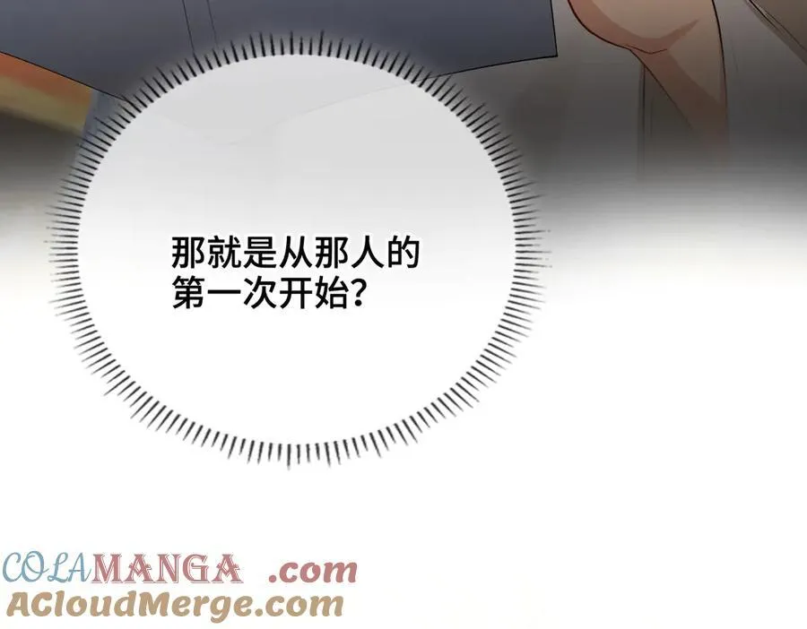 第56话 恢复记忆！12