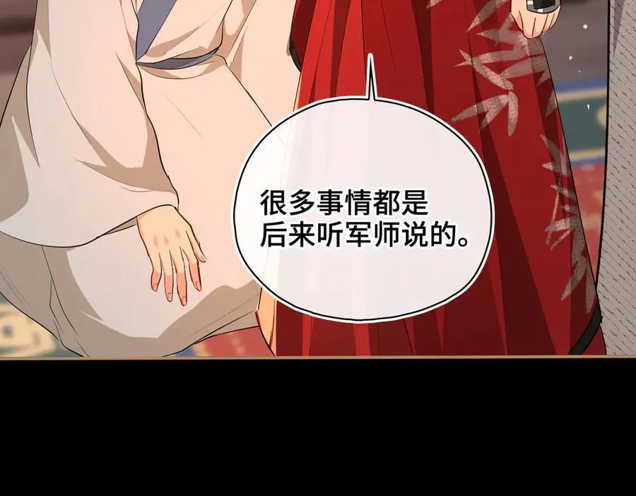 第61话 他的谋划57