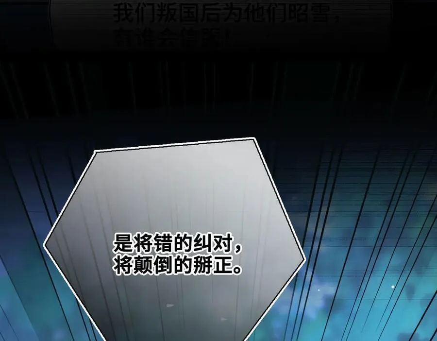 第58话 对峙86