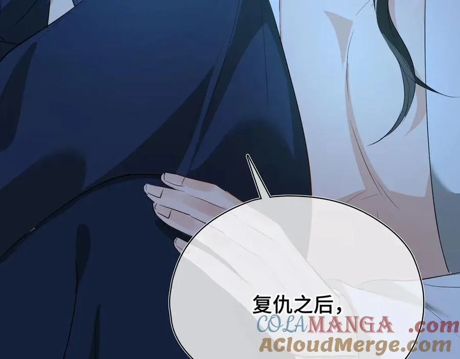 第56话 恢复记忆！124