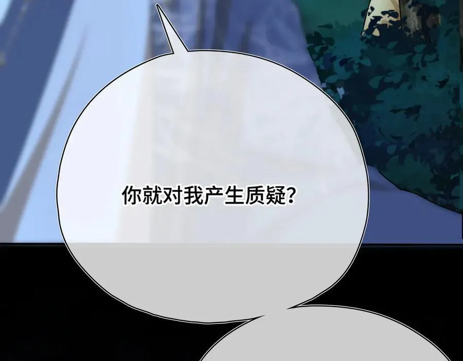 第57话 秘密50