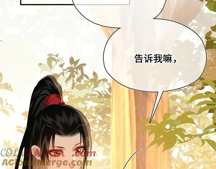 第55话 探寻真相56