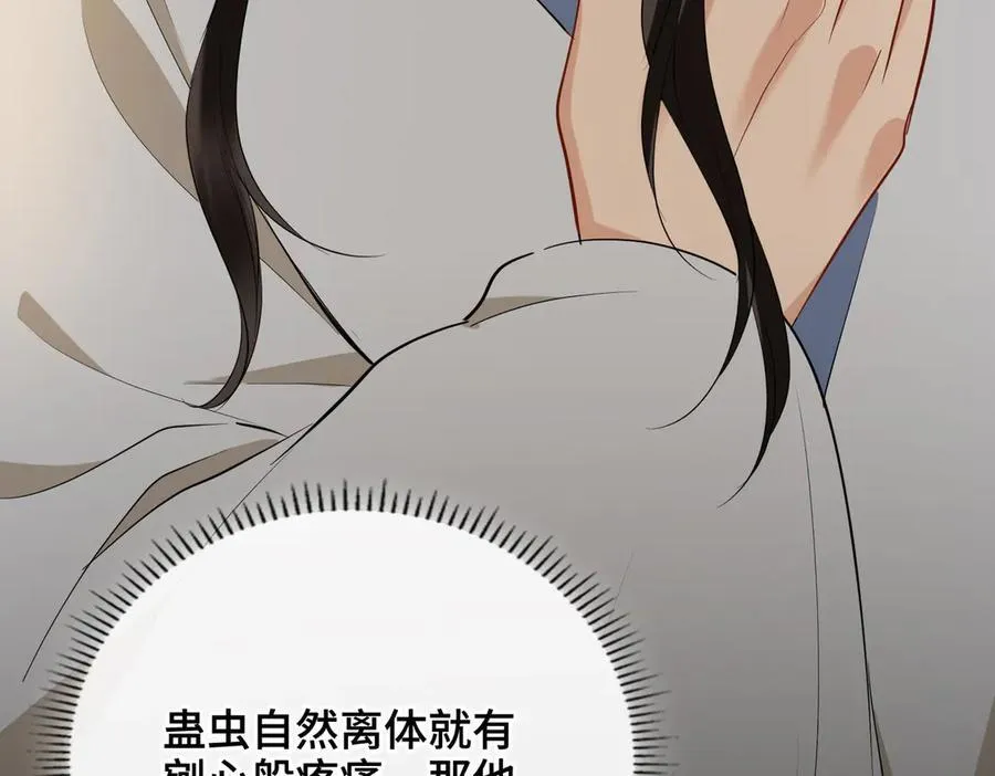 第62话 我要去见他！46