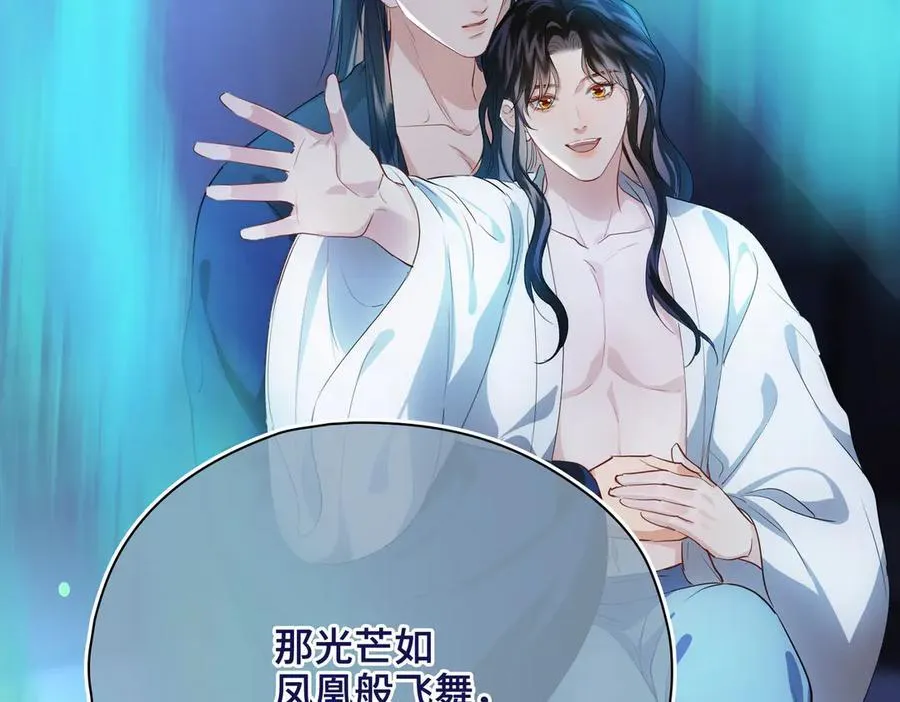 第56话 恢复记忆！98