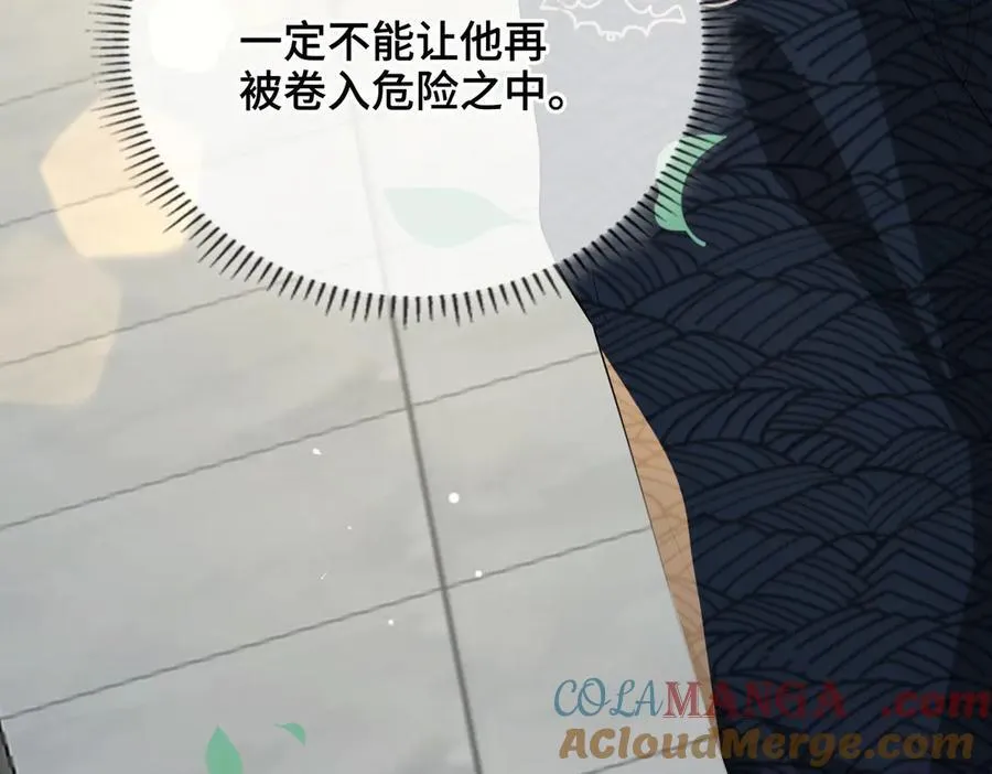 第54话 军师登场24