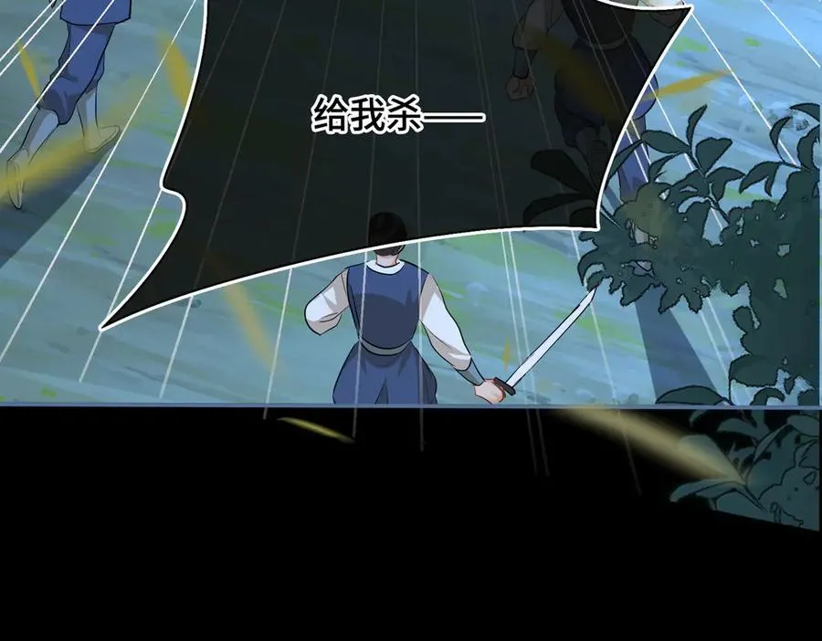 第59话 生死一线50