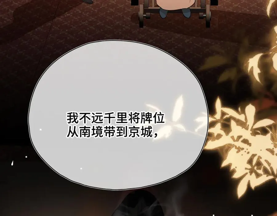 第54话 军师登场46