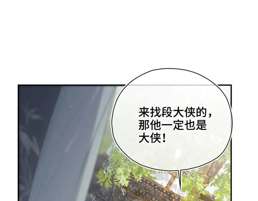 番外 飞天猫（8）62