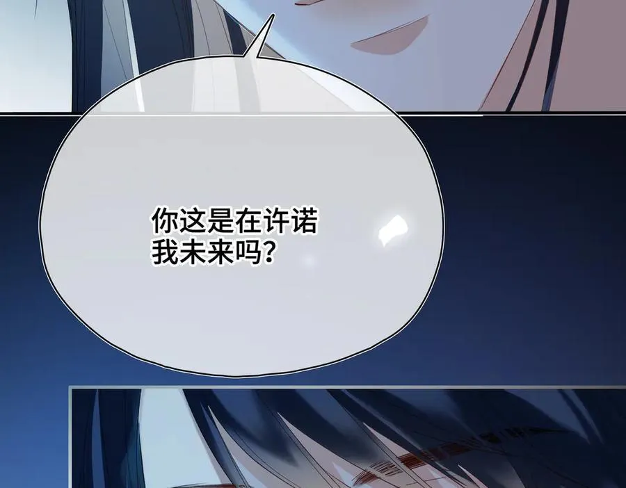 第56话 恢复记忆！114