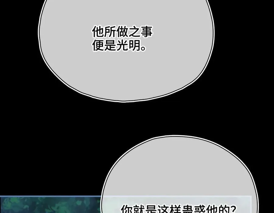 第58话 对峙90