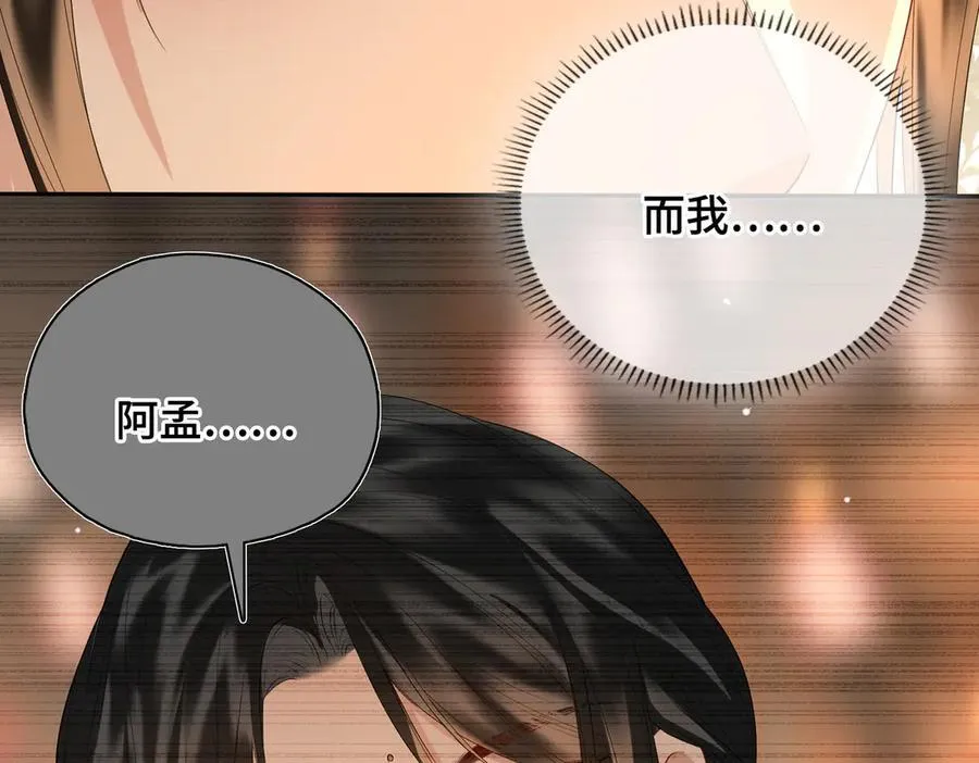 第55话 探寻真相63