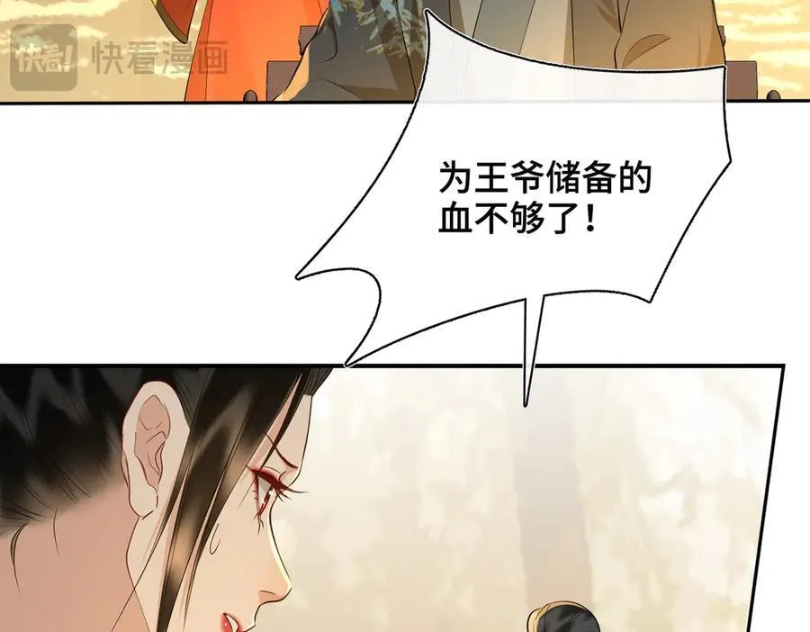 第62话 我要去见他！26