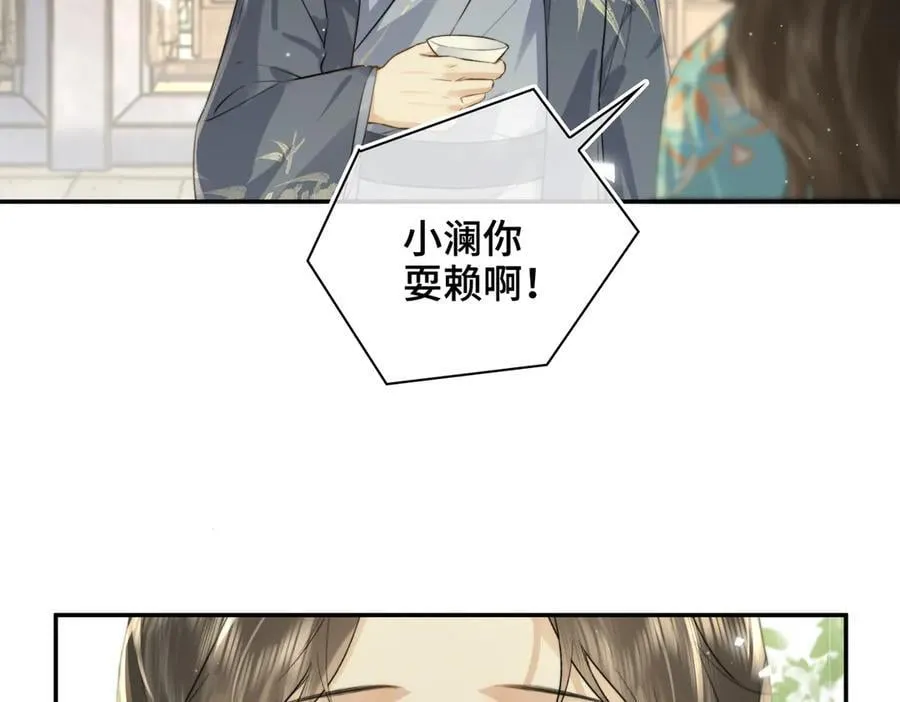 番外 飞天猫（8）107