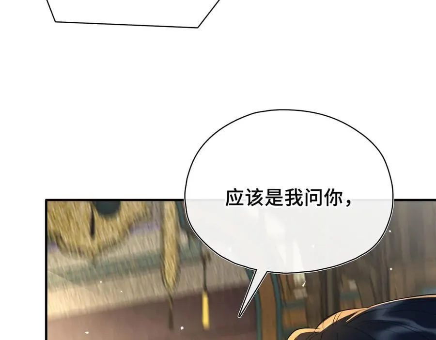 第63话 陪你入睡93