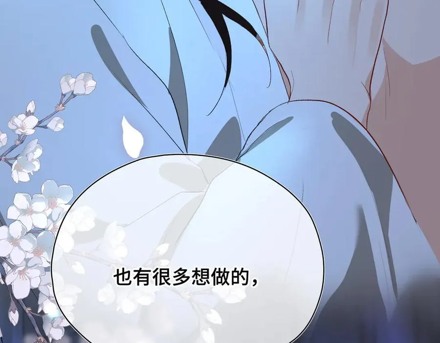 第56话 恢复记忆！109