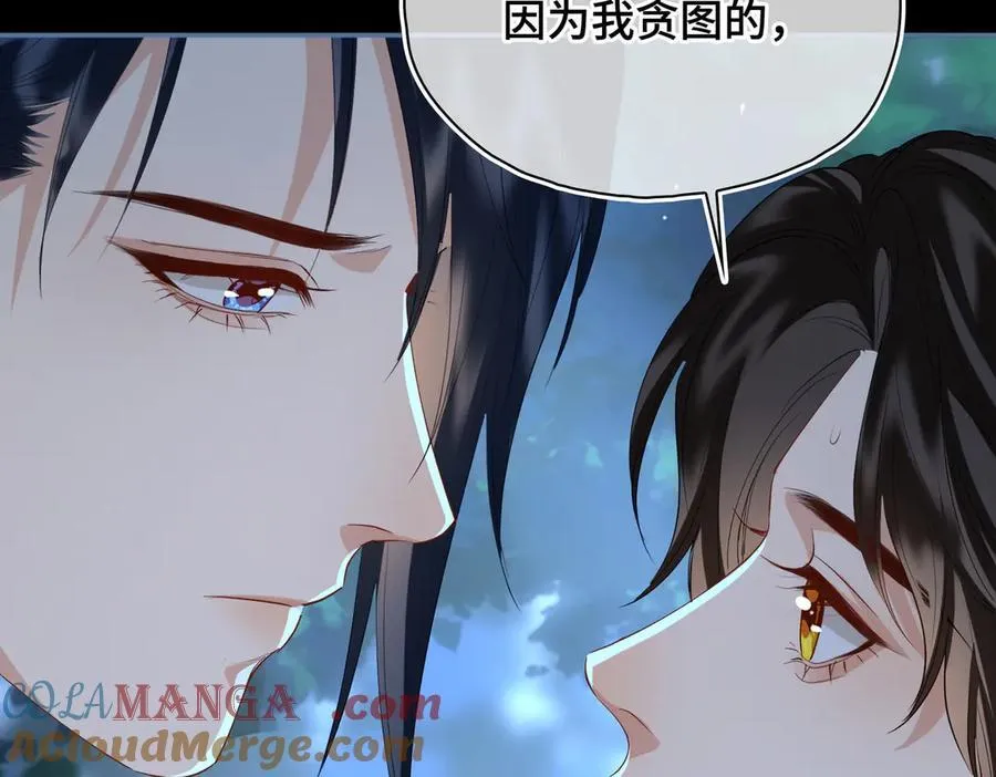 第59话 生死一线18