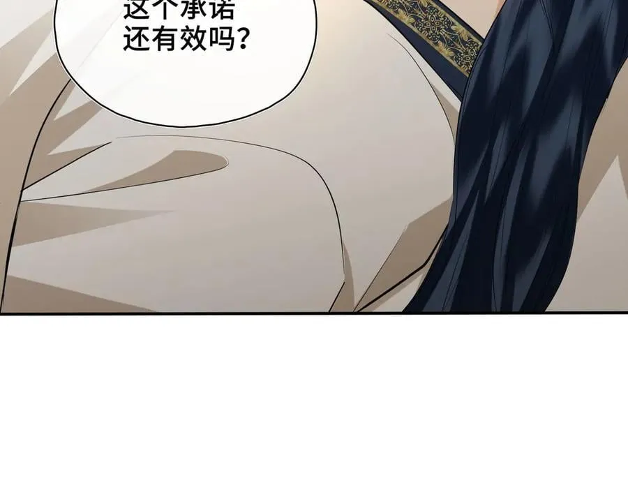 第63话 陪你入睡75