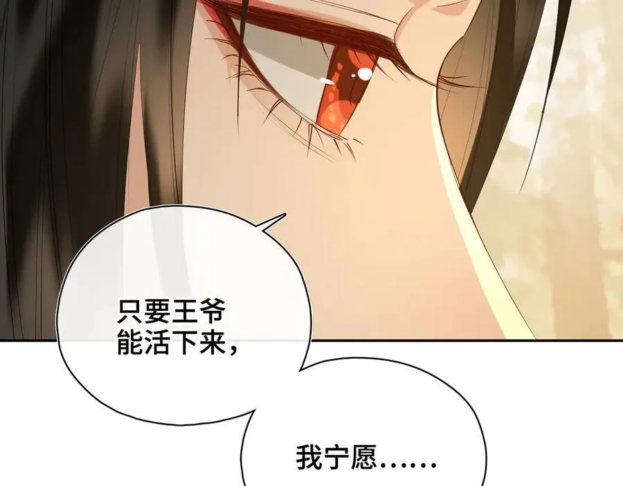 第62话 我要去见他！23
