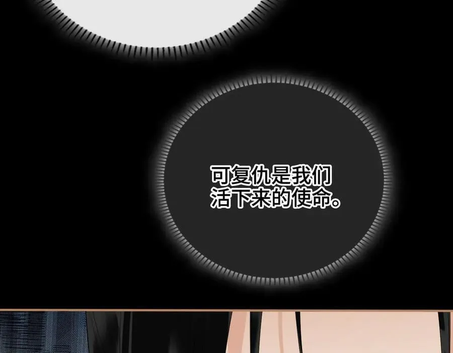 第62话 我要去见他！78