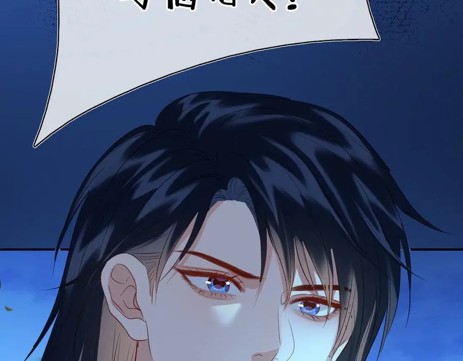 第57话 秘密55