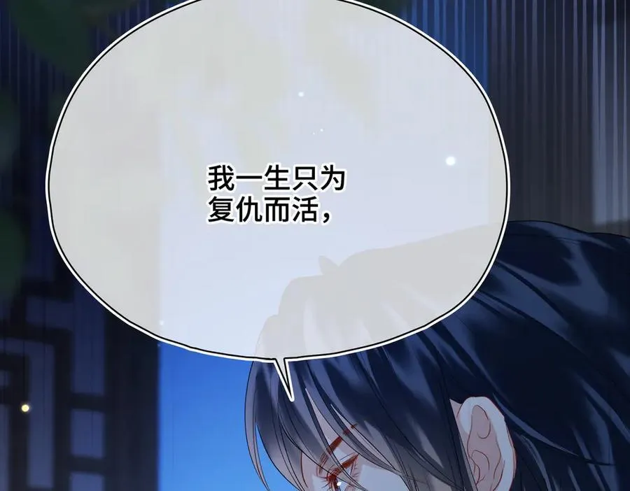 第56话 恢复记忆！86
