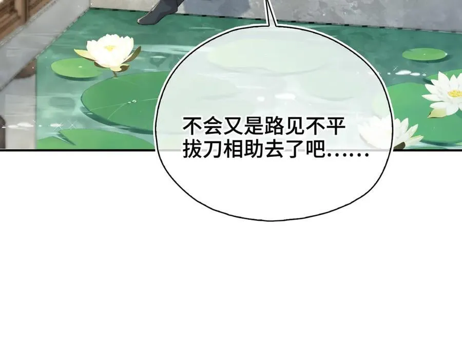 番外 飞天猫（8）67