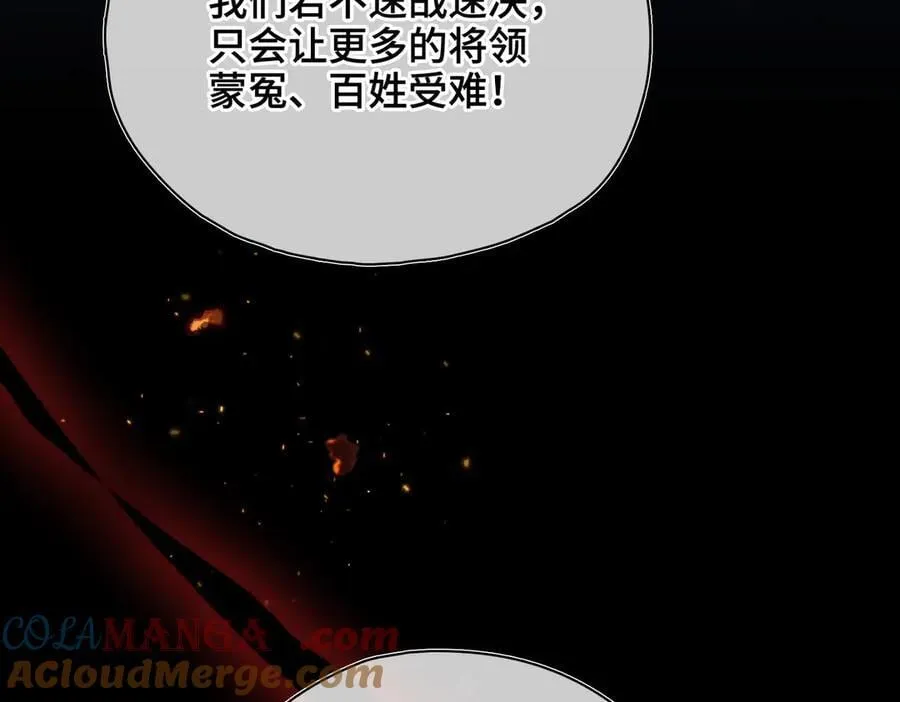 第57话 秘密88