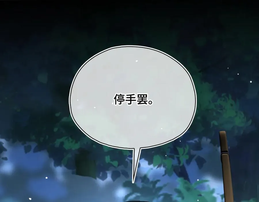 第59话 生死一线91