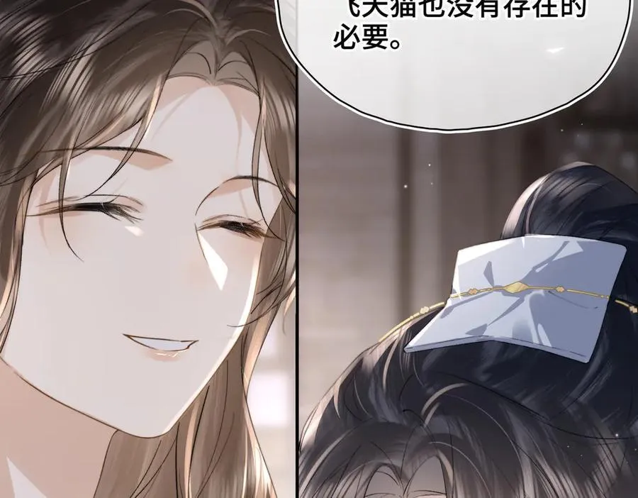 番外 飞天猫（8）119