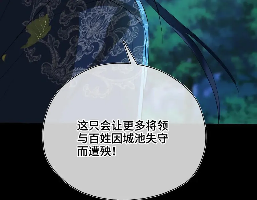 第57话 秘密91