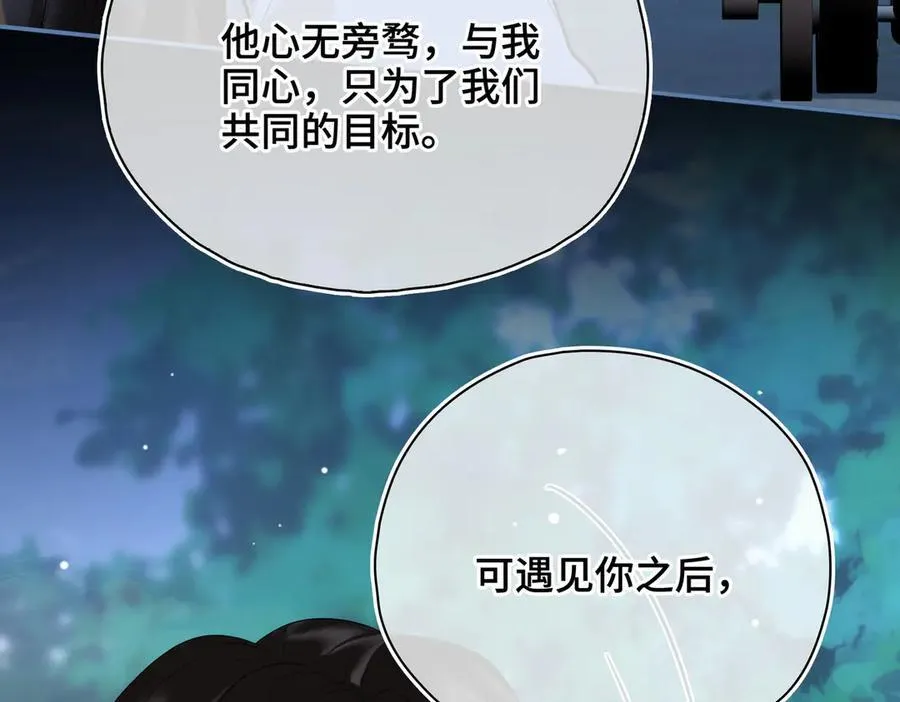 第58话 对峙43