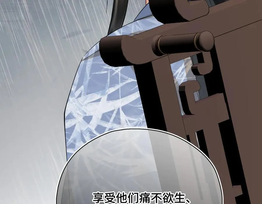 第58话 对峙82