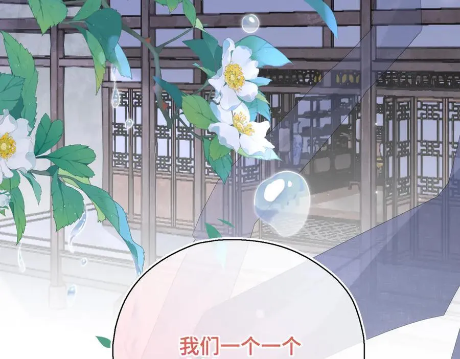 番外 飞天猫（8）139