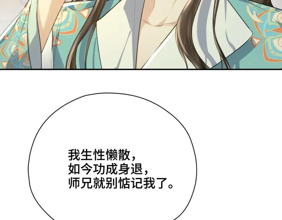 番外 飞天猫（8）82